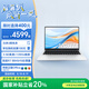 榮耀筆記本 X16 Plus 銳龍版【國家補貼】AI全能輕薄筆記本 16吋高性能R7-8845HS 32G 1T 2.5K 120Hz屏