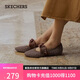 斯凱奇（Skechers）女鞋小香風(fēng)淺口單鞋百搭復(fù)古通勤鞋一腳蹬尖頭平底鞋158676