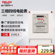 德力西電氣電表DTS606型三相1級(jí)智能電能表電度表家用火表 10(40)A