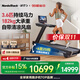 愛(ài)康（ICON）NordicTrack美國高端跑步機家庭用爬坡商用寬跑帶健身房磐石LE3.6