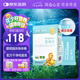 金奇仕帝斯曼藻油DHA90?！惊?dú)立包裝】純度高配方干凈嬰童青少年0歲以上