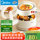 美的（Midea）電煮鍋 小電鍋 電蒸鍋 長柄 宿舍小鍋 多功能輔食鍋 學(xué)生宿舍泡面XZE2017 1.6L配蒸籠【國家補(bǔ)貼】