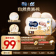 MOONY尤妮佳慕怡皇家新生兒紙尿褲M(mǎn)40片(6-11kg)尿不濕柔軟貴族棉