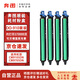 奔圖（PANTUM）DO-910BK/910YMC四色套裝 感光鼓組件 原裝 硒鼓 黑色1支彩色3支 適用于奔圖CM9105DN/CM9705DN打印機 充電輥