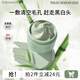 泊美面膜竹莖毛孔清潔泥膜 去黑頭控油平衡溫和不刺激易沖洗涂抹面膜 【控油去黑頭】清潔泥膜100g