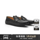 勁霸男裝時(shí)尚精品一腳蹬百搭牛皮鞋樂(lè )福鞋男|PPXT1734 黑色 41