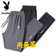 花花公子（PLAYBOY）【兩條裝】休閑褲春夏季新款男直筒褲商務(wù)時(shí)尚舒適透氣寬松潮流 深灰直筒+黑色直筒 2XL （建議135-150斤）