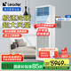 Leader海爾智家出品5匹柜式空調(diào)380v五p變頻中央空調(diào)立式冷暖柜機KFRd-120LW/5YTF82T 包4米銅管京配