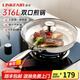 凌豐（LINKFAIR）平底鍋無涂層煎鍋不易粘316L不銹鋼鍋電磁爐燃?xì)庠钔ㄓ?【配玻璃蓋】 28cm