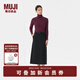 無(wú)印良品（MUJI）女式 絲光斜紋 窄裙  長(cháng)半身裙女秋季款裙子 BEY02C4A 黑色 S (155/62A)