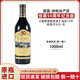 佳慕（Caymus Vineyards）美國納帕谷紅酒 Caymus佳慕酒莊50周年紀念款赤霞珠干紅葡萄酒 1000ML【佳慕50周年紀念款】1瓶