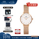 丹尼爾惠靈頓（DanielWellington）DW手表女 簡約女士手表石英歐美腕表 七夕情人節(jié)禮物送女友 24MM DW00100447金邊白盤