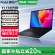 華碩ProArt創(chuàng)16 2025 AMD銳龍AI 9 HX370 16英寸觸控輕薄創(chuàng)作筆記本電腦 RTX5070 64G 2T 2.8K 120Hz OLED