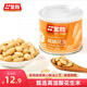 金勝脫油花生150g/罐咸味花生高油酸花生堅果零食休閑零食小吃 花生仁