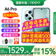 OPPOA6 Pro新品上市 oppoa6pro新款手機 oppo手機5g全網(wǎng)通a6 pro手機 a6pro手機耐用新一代 強悍更流暢 青云平步 8+256GB 官方標配 | 藍牙耳機