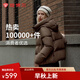 坦博爾【爆款】絨服女小個(gè)子面包短款連帽保暖韓版冬天外套TBF330332J 焦栗褐 M (165)