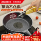 愛(ài)仕達(dá)（ASD）平底鍋不粘聚油煎鍋麥飯石色多功能牛排炒菜鍋26cm電磁爐通用S11