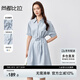 尚都比拉通勤A字連衣裙春秋女裝收腰顯瘦襯衫裙寬松短袖裙子 霧霾藍(lán)  S 