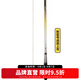 達(dá)億瓦（DAIWA）22款 清鏡鯉 并繼臺釣竿鯉魚竿綜合休閑竿手桿碳素釣魚桿 5.4m 18尺