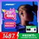 Bose【國家補貼】Ultra 開放式耳機 全新耳夾式設計 沉浸空間音頻 驍龍暢聽技術 Ultra開放式耳機 限定色炫光藍 國行官旗店 全國聯(lián)保