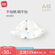 麥拉貝拉（MOLO BALO）嬰兒帽子夏季新款寶寶可愛超萌卡通漁夫帽外出遮陽帽 白色 S