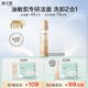 溪木源層孔菌精華水120ml 爽膚水控油補水保濕濕敷水護膚品生日禮物