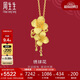 周生生足金繡球花黃金吊墜三金飾品 86594P計(jì)價(jià) 6.65克