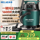 MELNG美菱吸塵器家用1600W大功率裝修美縫洗車開荒干濕吹大吸力商用工業(yè)辦公地毯強力吸塵機20L國家補貼T010