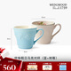WEDGWOOD[結(jié)婚禮物]歡愉假日藍(lán)色+樹莓馬克杯2個(gè)裝陶瓷馬克對杯咖啡杯
