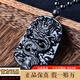 潮之夢(mèng)黑曜石龍牌吊墜男女同款生肖龍本命年項鏈掛件毛衣鏈禮物 【龍牌吊墜大號】黑曜石6mm全珠