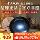 章丘鐵鍋正宗手工鍛打鐵鍋無涂層物理不粘鍋炒鍋老式家用炒菜鍋廚具輕音 標(biāo)準(zhǔn)版古法烤藍（已干燒） 32cm