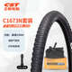 正新輪胎自行車輪胎 27.5X1.95EPS 外胎輕蜂俠+內(nèi)胎SV33MM 【C1673N套裝】