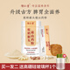 豫仁堂駝奶猴頭菇山藥粉豫仁堂猴頭菇山藥粉營養(yǎng)即食早餐代餐粉胃愛呵護(hù)【買1發(fā)2 實發(fā)2罐】送精品杯子1個