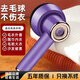 颯望【德國(guó)】毛球修剪器干洗店專用剃毛器毛球修剪器去球器剃毛機(jī)衣服刮毛器剃毛器去球清理除毛神器 充電款-紫色【充插兩用+六葉刀頭】 【標(biāo)配】+2備用刀頭