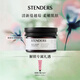 施丹蘭（STENDERS）蔓越莓身體乳220ml  水分乳 保濕潤膚 潤體乳送男女友七夕禮物