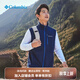 Columbia哥倫比亞抓絨馬甲男商場(chǎng)同款秋冬戶(hù)外休閑保暖通勤純色抓絨衣背心 466 M