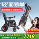 Ainsnbot美國碳纖維電動(dòng)輪椅車(chē)D05智能全自動(dòng)老人專(zhuān)用輕便可折疊旅行國補 超輕全碳纖維-20A鋰電(跑35KM)