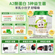 圣元（Synutra）優(yōu)博圣特拉慕嬰幼兒配方羊奶粉12-36月3段900克*6罐歐洲奶源