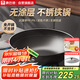 康巴赫炒鍋仿生不粘鍋無(wú)涂層鐵鍋家用炒菜鍋免開(kāi)鍋電磁爐天然氣通用32cm