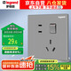 羅格朗（LEGRAND）開關(guān)插座面板 逸景深砂銀灰色插座墻壁電源插座 10A五孔帶開關(guān)