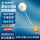 創(chuàng)新者全自動(dòng)水位控制閥浮球閥進(jìn)水閥開關(guān)水塔水箱不銹鋼水滿自停控制器 4分DN15加厚雙向直塞式浮球閥
