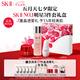 SK-II[五月天同款]神仙水230ml+面霜50g+光子小燈泡30ml護(hù)膚品套裝sk2