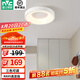 雷士（NVC）玄關(guān)走廊過道燈Ra95高顯分段調(diào)光led吸頂陽臺燈現(xiàn)代簡約燈具燈飾 圓形白色高顯過道燈