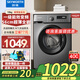 創(chuàng)維10公斤大容量變頻滾筒洗衣機(jī)全自動 一級能效除塵除螨桶自潔家電國家補(bǔ)貼以舊換新 F100GB（E）