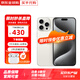 Apple【鉅惠補(bǔ)貼】蘋果iPhone15ProMax 蘋果15pro手機(jī)5G全網(wǎng)通 蘋果15Promax 白色鈦金屬 256G 配件套裝+店保2年