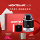 萬寶龍（MONTBLANC）探尋旅者濃香水60ml品牌禮盒情人節(jié)禮物送男友(60ml+隨機小樣)