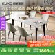 顧家家居（KUKA）意式微晶石餐桌家用客廳餐桌椅組合DS7183T 1.4M方桌+折線灰椅*4