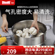 Momscook 不銹鋼蒸鍋 34cm 多層蒸格蒸屜304雙層復(fù)底加厚 燃?xì)怆姶艩t通用 (TL3413ZG)蒸格 34cm
