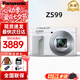 Panasonic松下ZS99 長焦便攜數(shù)碼相機/卡片機 30倍光學(xué)變焦 小巧便攜相機 松下ZS99【白色】 -官方標(biāo)配(無內(nèi)存卡)