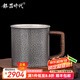 銀器時(shí)代銀杯子純銀999荒地紋銀水杯辦公水杯茶缸杯錘紋咖啡杯 荒地紋大號(hào)220克+證書450ml 足銀999+證書